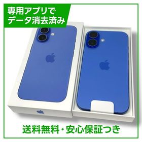 【未使用品】iPhone 16 128GB ウルトラマリン SIMフリー