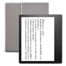 Kindle Oasis 第10世代[8GB] Wi-Fiモデル シルバー【安心保証】