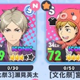 ハロウィン 古森 牛若 文化祭 宮侑 星海 天童 瀬見 ダイヤ5万 | ハイドリ(ハイキュー!! TOUCH THE DREAM)のアカウントデータ、RMTの販売・買取一覧