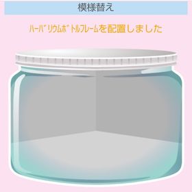 ﾊｰﾊﾞﾘｳﾑﾎﾞﾄﾙﾌﾚｰﾑ | スペースデブリーズのアイテム、RMTの販売・買取一覧