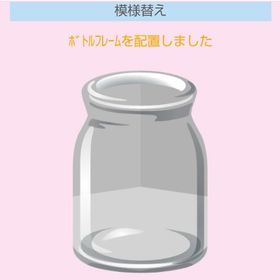 ﾎﾞﾄﾙﾌﾚｰﾑ | スペースデブリーズのアイテム、RMTの販売・買取一覧