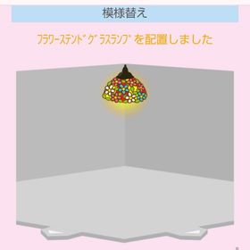 ﾌﾗﾜｰｽﾃﾝﾄﾞｸﾞﾗｽﾗﾝﾌﾟ | スペースデブリーズのアイテム、RMTの販売・買取一覧