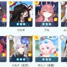 廃課金引退垢 243名 全生徒所持 | ブルアカ(ブルーアーカイブ)のアカウントデータ、RMTの販売・買取一覧