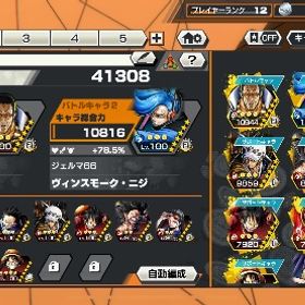 🌈引退垢🌈 | バウンティラッシュのアカウントデータ、RMTの販売・買取一覧