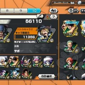 【🚨オバブ200】超フェス27種‼️🌈サポート平均173.6‼️ | バウンティラッシュのアカウントデータ、RMTの販売・買取一覧