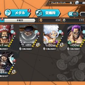 超フェス9体金欠片4490以上！ | バウンティラッシュのアカウントデータ、RMTの販売・買取一覧