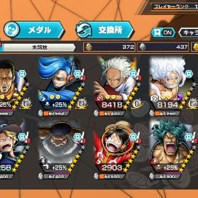 バウンティラッシュ 超フェス多数 欠片7000個 | バウンティラッシュのアカウントデータ、RMTの販売・買取一覧