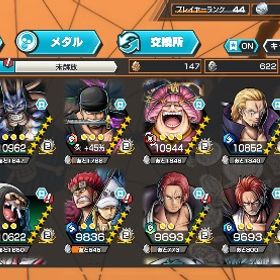 本日限定！新ニカ！超フェス11体！ | バウンティラッシュのアカウントデータ、RMTの販売・買取一覧