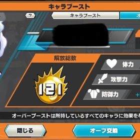 くま、ボニー所持！超フェス17体、ロジャー、ヤマト完凸！ダイヤ1100個以上！ | バウンティラッシュのアカウントデータ、RMTの販売・買取一覧