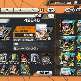 四皇ニカ サターン ガープ 石2650 | バウンティラッシュのアカウントデータ、RMTの販売・買取一覧