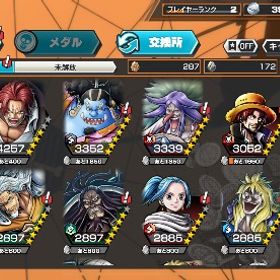 閻魔ゾロ80、白シャン初期垢 欠片1400以上、ダイヤ2000以上 | バウンティラッシュのアカウントデータ、RMTの販売・買取一覧