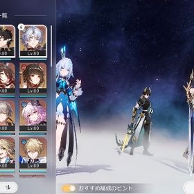 微課金 引退垢 | 崩壊スターレイル(崩スタ)のアカウントデータ、RMTの販売・買取一覧