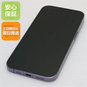 アップル(Apple)のSIMフリー iPhone14 Pro 128GB ディープパープル M999(スマートフォン本体)