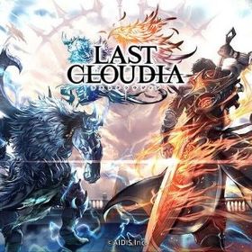 クリスタル420000個以上+各種チケット350枚前後+ランク100秘薬15-20 | ラスクラ(ラストクラウディア)のアカウントデータ、RMTの販売・買取一覧