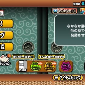 にゃんこ大戦争 | にゃんこ大戦争のアカウントデータ、RMTの販売・買取一覧