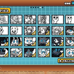 引退 伝説７体 超激121体 限定多数 | にゃんこ大戦争のアカウントデータ、RMTの販売・買取一覧