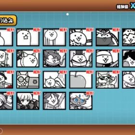 初期垢🔥画像のキャラは♦️迅速対応 | にゃんこ大戦争のアカウントデータ、RMTの販売・買取一覧