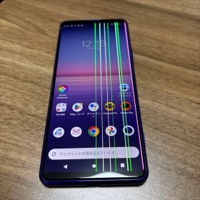 Xperia 5 II 新品 17,800円 中古 8,000円 | ネット最安値の価格比較
