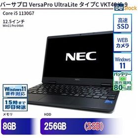 中古 ノートパソコン NEC Core i5 256GB Win11 VersaPro UltraLite タイプC VKT40/C-9 13.3型 SSD搭載 ランクB 動作A 6ヶ月保証