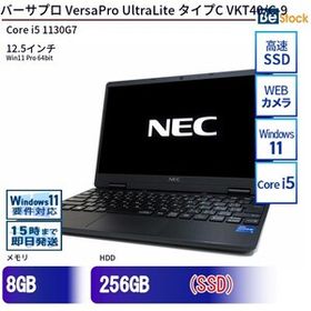 中古 ノートパソコン NEC Core i5 256GB Win11 VersaPro UltraLite タイプC VKT40/C-9 13.3型 SSD搭載 ランクB 動作A 6ヶ月保証