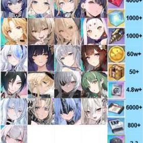 初期垢 | アズールレーン(アズレン)のアカウントデータ、RMTの販売・買取一覧