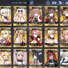 図鑑100% アズールレーン 引退 | アズールレーン(アズレン)のアカウントデータ、RMTの販売・買取一覧