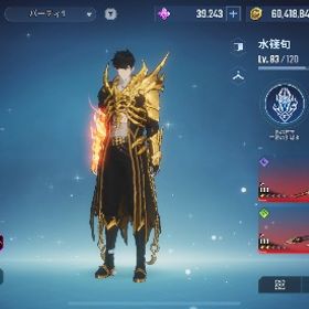 引退、フリーレンコラボコンプ 強キャラ多数 石30000以上 | 俺アラ(俺だけレベルアップな件：ARISE)のアカウントデータ、RMTの販売・買取一覧