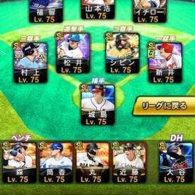 古参垢 WC大谷投打極 | プロスピAのアカウントデータ、RMTの販売・買取一覧