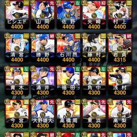 🌈極255↑🌈aレベマ約1000 極5名追加 対ピン桐敷等 | プロスピAのアカウントデータ、RMTの販売・買取一覧