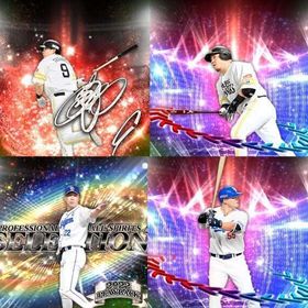 b29🔹初期垢🔹s37🔥エナジー2200🔥🌟アーチスト2🌟柳田 山川 | プロスピAのアカウントデータ、RMTの販売・買取一覧