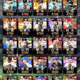 リアタイ最強🔥アーチスト打線‼️WC投打大谷 熱気村上 適正B柳田 適正A坂本‼️ | プロスピAのアカウントデータ、RMTの販売・買取一覧