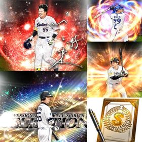 a205🔹初期垢🔹s40🔥エナジー2200🔥🌟アーチスト2🌟村上 ソト 契約書 | プロスピAのアカウントデータ、RMTの販売・買取一覧