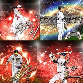 @1002🔹初期垢🔹s87🔥エナジー1101🔥 🌟アーチスト︎2🌟限凸4 村上 藤浪 | プロスピAのアカウントデータ、RMTの販売・買取一覧