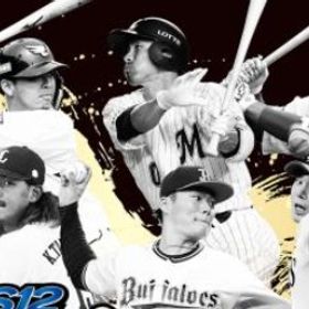 即対応 | プロスピAのアカウントデータ、RMTの販売・買取一覧