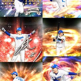 a72🔹初期垢🔹s41🔥エナジー2298🔥🌟アーチスト1🌟福留 上林 | プロスピAのアカウントデータ、RMTの販売・買取一覧