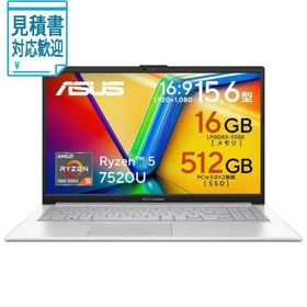 [法人限定] ASUS｜エイスース ノートパソコン Vivobook Go 15(15.6型Windows 11HomeRyzen 5 7520Uメモリ 16…