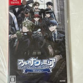 Switch アルカナ・ファミリア Rinato 通常版 新品未開封品