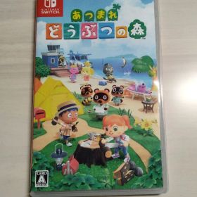 あつまれ どうぶつの森