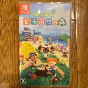 あつまれ どうぶつの森 Nintendo Switch