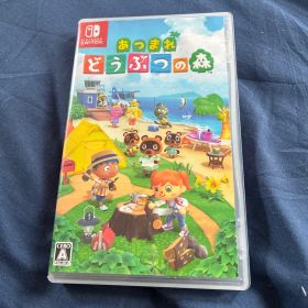 Switch あつまれ どうぶつの森