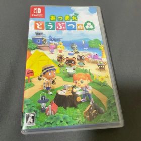 あつまれ どうぶつの森 Nintendo Switch