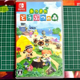 【Switch】あつまれ どうぶつの森