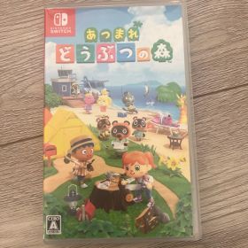 あつまれ どうぶつの森 Nintendo Switch