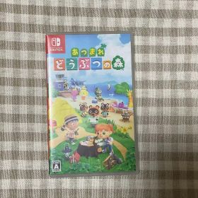 あつまれ どうぶつの森 Nintendo Switch