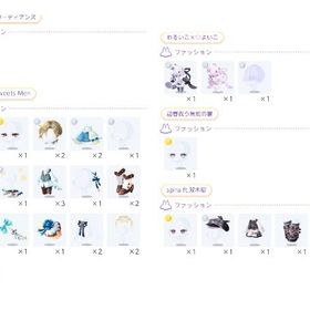 引退アカウント ios | ポケコロツイン(ポケツイ)のアカウントデータ、RMTの販売・買取一覧