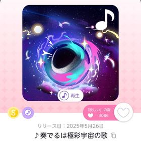 画像1点ずつ | ポケコロツイン(ポケツイ)のアカウントデータ、RMTの販売・買取一覧