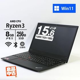 ノートパソコン Lenovo 15.6型 フルHD ThinkPad E595 Ryzen3 3200U メモリ8GB SSD256GB 無線LAN カメラ テンキー Windows11 Home 良品中古