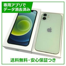 【バッテリー84%】iPhone 12mini 64GB グリーン SIMフリー
