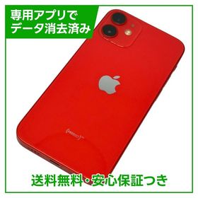 iPhone 12mini 128GB プロダクトレッド SIMフリー ソフトバンク版