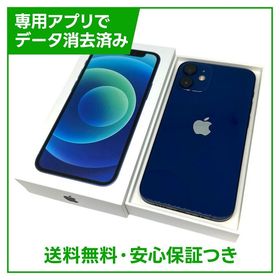 【バッテリー82%】iPhone 12mini 128GB ブルー SIMフリー ドコモ版